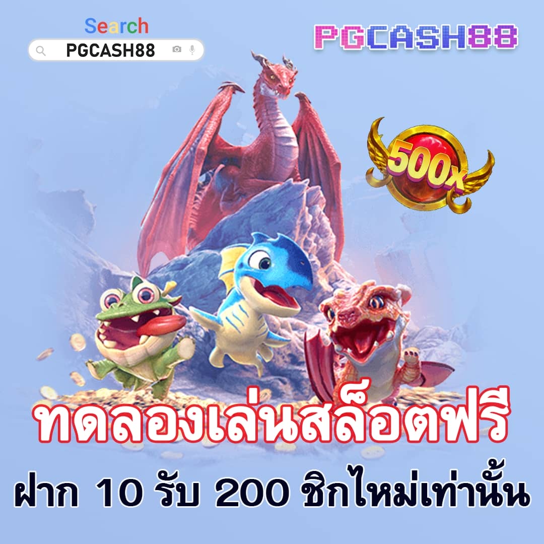 fox888 เข้าไม่ได้